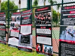 声援者集会处挂满抗议中共标牌的铁丝围栏。(洛杉矶巴恩斯公园,美国之音2020年10月24日)