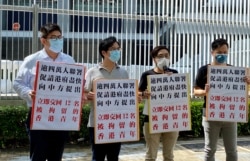 民主派区议员赵柱帮(右二)联同多名区议员9月22日到香港政府总部请愿,并向特首林郑月娥递交超过4.3万个港人联署,要求港府尽快引渡被拘留在深圳盐田看守所的12港人回香港。