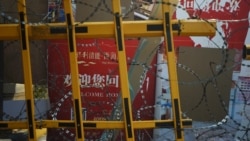 武汉一个居民区的入口被铁丝网拦住。(2020年2月22日)