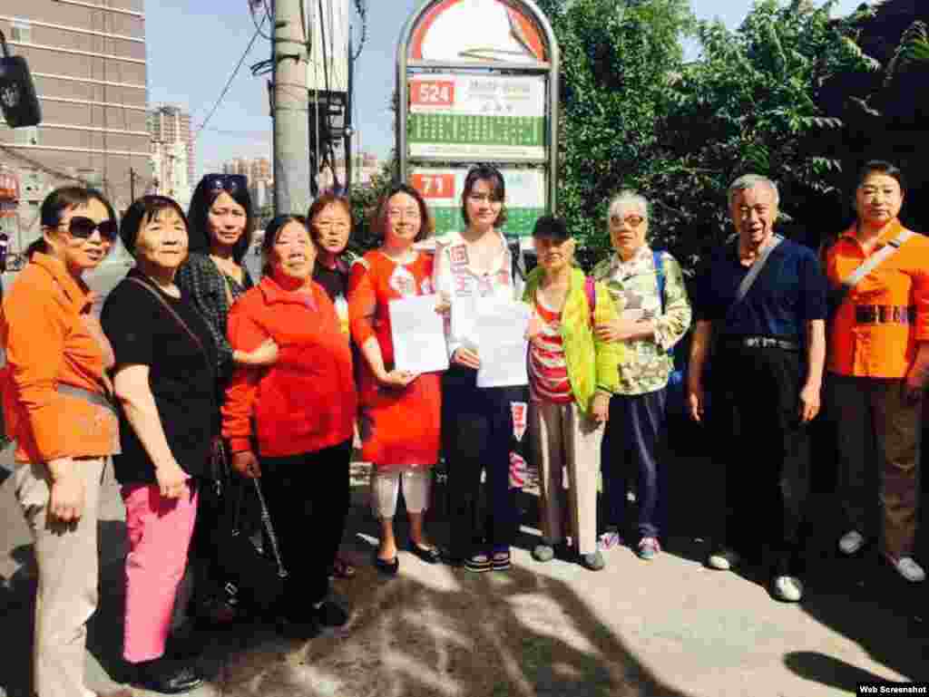 709案王全璋的妻子李文足(右)和李和平妻子王峭岭等人2017年5月12日到中国最高法提交控告书,控诉各级司法部门在709案中的违法行为,在最高法院外,李文足手举控告书,她的衣服上贴有“王全璋回家”字样。 (推特图片)