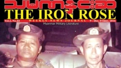 သံမဏိနှင်းဆီ ထုတ်ဝေသူ အသတ်ခံရမှု RSF တုန်လှုပ် သံမဏိနှင်းဆီ ထုတ်ဝေသူ အသတ်ခံရမှု RSF တုန်လှုပ်