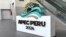 2024年亚太经合组织(APEC)峰会在秘鲁首都利马举行。图为利马会议中心前今年峰会的会议标志。(美国之音记者李逸华拍摄，2024年11月14日)