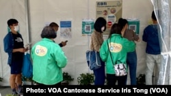香港食肆员工、学校教职员、公共交通从业员等7大优先群组3月10日开始接种德国制复必泰疫苗,荔枝角公园体育馆接种疫苗中心门外,有排队接种疫苗的人龙 (美国之音/汤惠芸)