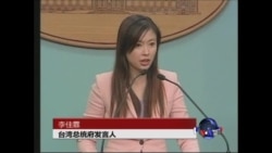 菲律宾打死台湾渔民,台湾反应强烈 菲律宾打死台湾渔民,台湾反应强烈