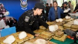 အာရှမူးယစ်တိုက်ဖျက်ရေး သြစတြေးလျ တက်ကြွဖို့ ကုလတိုက်တွန်း အာရှမူးယစ်တိုက်ဖျက်ရေး သြစတြေးလျ တက်ကြွဖို့ ကုလတိုက်တွန်း