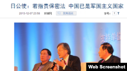 African Cup Drawing Lots