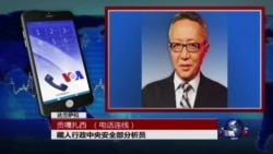 VOA连线: 四川省藏族自治县要求限期上交达赖喇嘛画像 VOA连线: 四川省藏族自治县要求限期上交达赖喇嘛画像