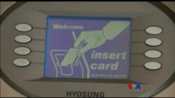 Credit Card ခိုးယူမှု ထောက်လှမ်းဖော်ထုတ်မယ့် ကိရိယာ Credit Card ခိုးယူမှု ထောက်လှမ်းဖော်ထုတ်မယ့် ကိရိယာ