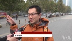 北京青年谈美国大选观后感 北京青年谈美国大选观后感