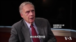 洛德大使:我比他先到中国 洛德大使:我比他先到中国