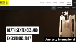 နိုင်ငံတကာ လွတ်ငြိမ်းချမ်းသာ ခွင့်အဖွဲ့ AI ရဲ့ အစီရင်ခံစာ ၂၀၁၇