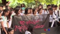 ဝေဖန်မှုတွေကြားက ကျောင်းသားသမဂ္ဂ ဝေဖန်မှုတွေကြားက ကျောင်းသားသမဂ္ဂ