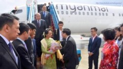 အာဆီယံထိပ်သီးတက်ဖို့ နိုင်ငံတော်အတိုင်ပင်ခံ ဗီယက်နမ်ရောက်ရှိ အာဆီယံထိပ်သီးတက်ဖို့ နိုင်ငံတော်အတိုင်ပင်ခံ ဗီယက်နမ်ရောက်ရှိ