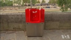 巴黎街头设置实验型小便池解决市容问题 巴黎街头设置实验型小便池解决市容问题