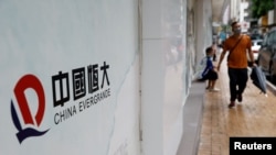 资料照片:中国恒大中心在香港办公楼外的标识 (2021年9月23日)