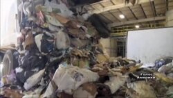 Як американці із сміття роблять паливо
