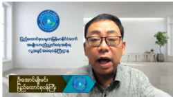 ကုလသမဂ္ဂမှာ မြန်မာကိုယ်စားပြုမှုဆိုင်ရာ ထွက်ပေါ်ရလဒ် NUG ကြိုဆို ကုလသမဂ္ဂမှာ မြန်မာကိုယ်စားပြုမှုဆိုင်ရာ ထွက်ပေါ်ရလဒ် NUG ကြိုဆို