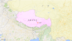 西藏“一把手”换人 观察人士:种族灭绝情事恐再现 西藏“一把手”换人 观察人士:种族灭绝情事恐再现