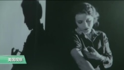 VOA连线:美国缉毒局博物馆展出非法药物历史回顾展 VOA连线:美国缉毒局博物馆展出非法药物历史回顾展