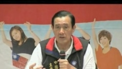 海峡论谈: 台湾大选后的两岸关系(1) 海峡论谈: 台湾大选后的两岸关系(1)