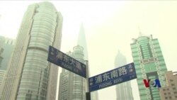 中国股市跌停板 经济放缓引起恐慌 中国股市跌停板 经济放缓引起恐慌