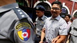 reuters သတင်းထောက် ၂ ဦး ဆုတွေထပ်မံချီးမြှင့်ခံရ reuters သတင်းထောက် ၂ ဦး ဆုတွေထပ်မံချီးမြှင့်ခံရ