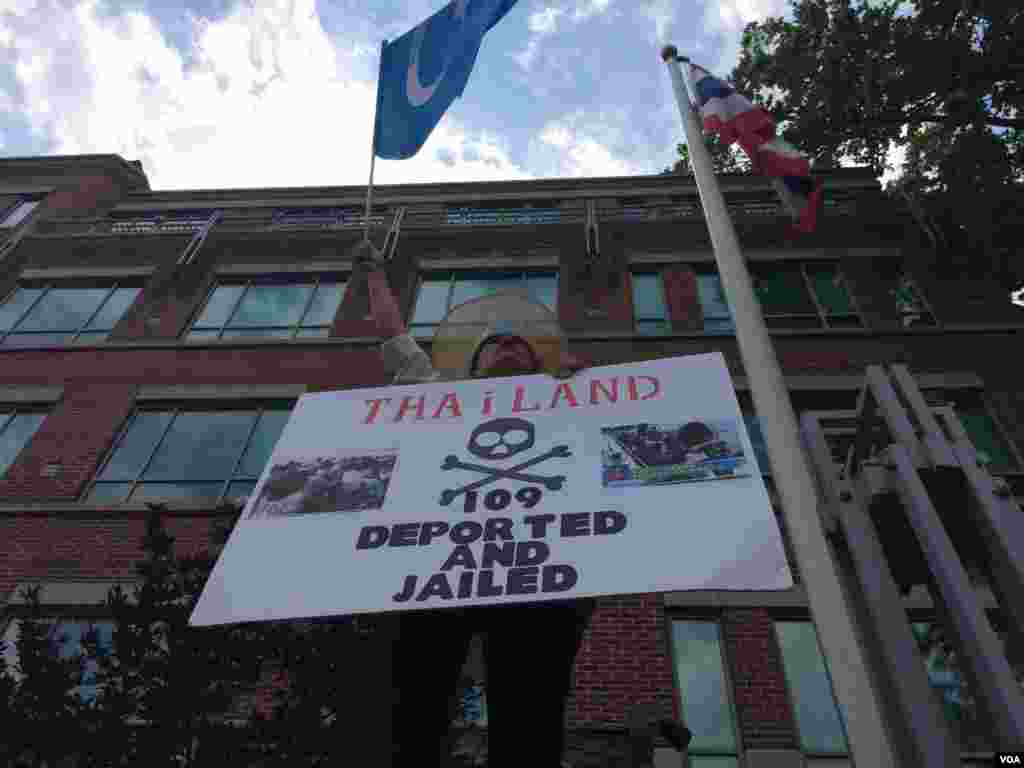 2015年7月12日维吾尔人和支持者在美国首都华盛顿街头游行并聚集在泰国驻美大使馆前抗议泰国把100余名维吾尔人强行递解回中国。(美国之音乌兹别克语组拍摄)