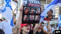 以色列示威者手举2023年10月7日袭击中被绑架后被残害的人质画像在特拉维夫举行抗议活动,要求政府解救人质。(2024年9月2日)