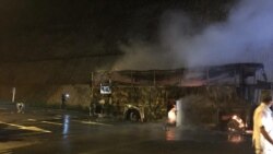 မြန်မာတွေသေဆုံးတဲ့ ကားမီးလောင်မှု စုံစမ်းစစ်ဆေး မြန်မာတွေသေဆုံးတဲ့ ကားမီးလောင်မှု စုံစမ်းစစ်ဆေး