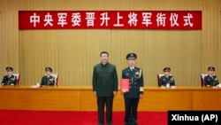 中国领导人习近平在北京主持授予陈辉上将军衔的仪式。(2024年12月23日)