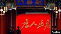 资料照:中共中央政府所在地中南海新华门