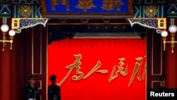 资料照:中共中央政府所在地中南海新华门