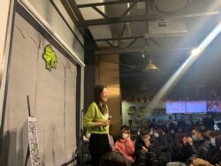 北京友你酒吧的脱口秀表演现场 (美国之音 江真拍摄)