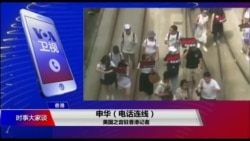 VOA连线(申华):《逃犯条例》修法表决将加快 香港舆论或因此反应加剧 VOA连线(申华):《逃犯条例》修法表决将加快 香港舆论或因此反应加剧