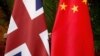 英外交部就香港情报机构在英间谍活动召见中国驻英大使