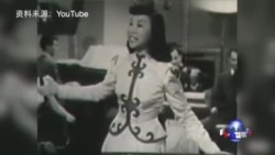 《中国娃娃》讲述华裔舞女悲喜故事 《中国娃娃》讲述华裔舞女悲喜故事