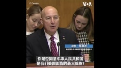 鲁比奥:中国是美国最强大、最危险的对手  鲁比奥:中国是美国最强大、最危险的对手