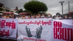 ဘက်မလိုက် မီဒီယာ တကယ်ရှိနိုင်သလား (အပိုင်း ၂) ဘက်မလိုက် မီဒီယာ တကယ်ရှိနိုင်သလား (အပိုင်း ၂)