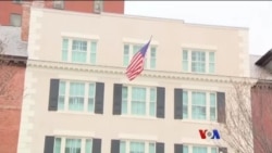 အမေရိကန် Blair House ဧည့်ဂေဟာ သမိုင်း အမေရိကန် Blair House ဧည့်ဂေဟာ သမိုင်း