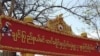 မင်းတပ်အပစ်ရပ်သဘောတူညီချက်ပျက်၊ ပဋိပက္ခဘက်ဦးတည်နေ