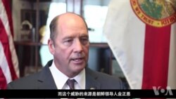 众院亚太小组委员会主席:百分百支持对台军售 众院亚太小组委员会主席:百分百支持对台军售