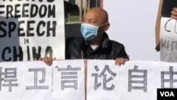 丁建强参加在UCLA举行的悼念李文亮活动资料照。(美国之音2020年2月17日)