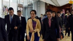 ဒေါ်အောင်ဆန်းစုကြည် စင်ကာပူခရီး စတင် ဒေါ်အောင်ဆန်းစုကြည် စင်ကာပူခရီး စတင်