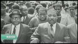 VOA连线 (许湘筠): 美国民权运动50年特展 VOA连线 (许湘筠): 美国民权运动50年特展