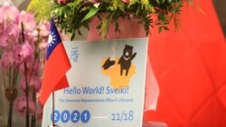 加码10亿美元投融资基金 台湾助立陶宛抗中 加码10亿美元投融资基金 台湾助立陶宛抗中