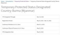 TPS အခွင့်အလမ်း နှင့် အကန့်အသတ်များ TPS အခွင့်အလမ်း နှင့် အကန့်အသတ်များ