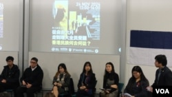多个港人组织在刚过去的星期日(11月24日),在伦敦一所大学举行题为“理大围城五周年—从自由六月走到理大全民觉醒:香港民族何去何从? “的研讨会。 (美国之音/郑乐捷)