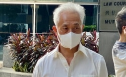 前街工立法会议员梁耀忠因去年六四烛光集会,11月1日在区域法院承认“煽动他人参与未经批准集结罪” (美国之音/汤惠芸)