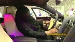 ဆော်ဒီအမျိုးသမီးတွေနဲ့ ကားမောင်းခွင့် ဆော်ဒီအမျိုးသမီးတွေနဲ့ ကားမောင်းခွင့်