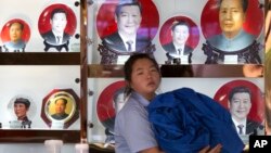 北京一个礼品摊上,习近平和毛泽东的纪念盘并列(2014年6月4日)